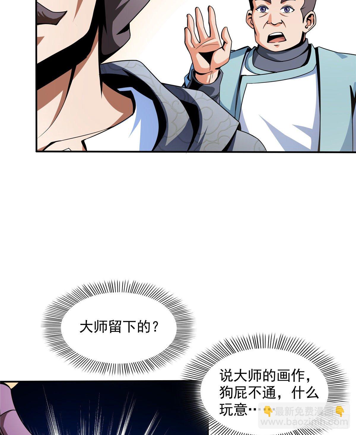 30 什么玩意！38
