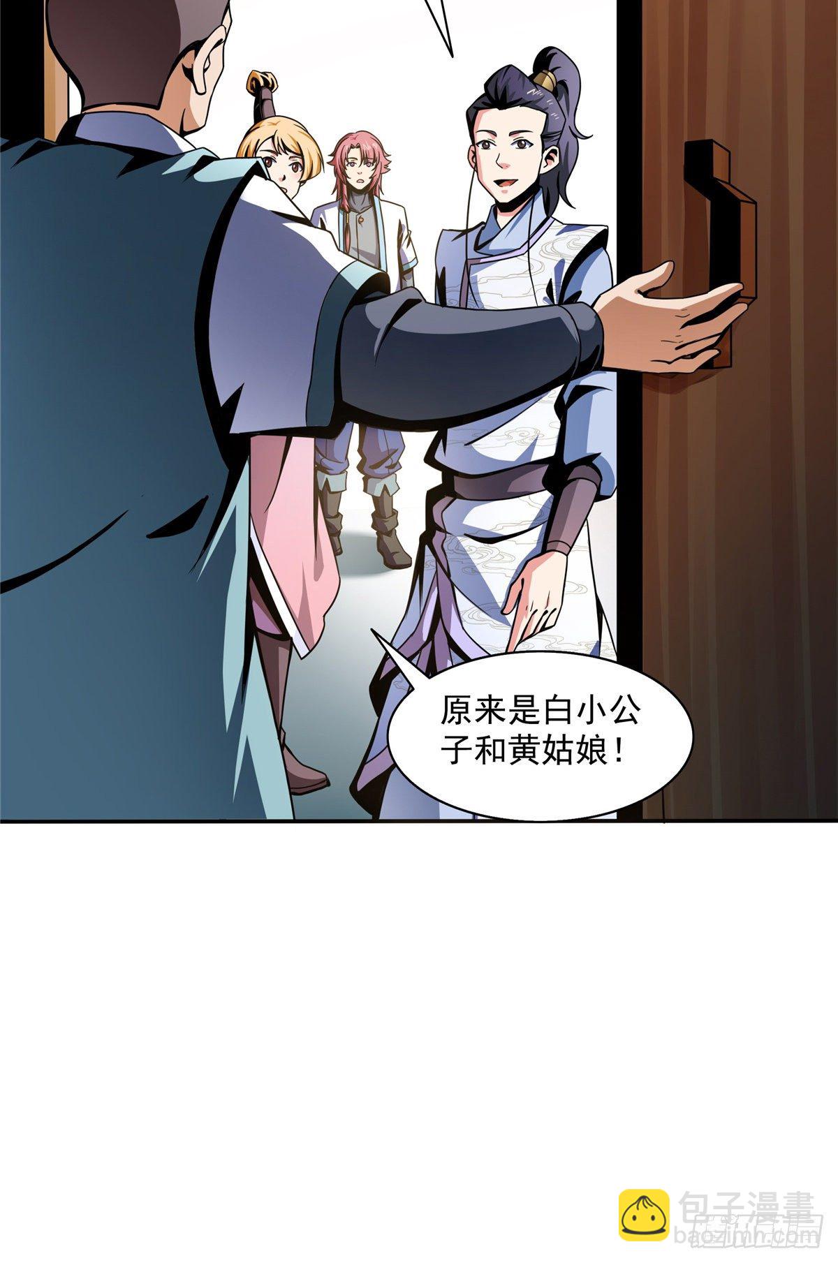 30 什么玩意！4