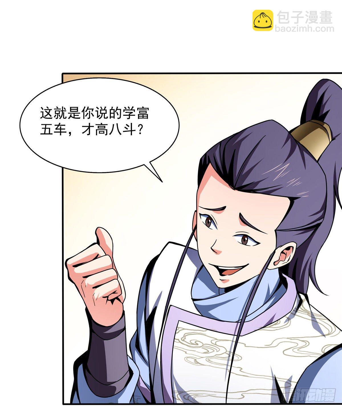 30 什么玩意！40