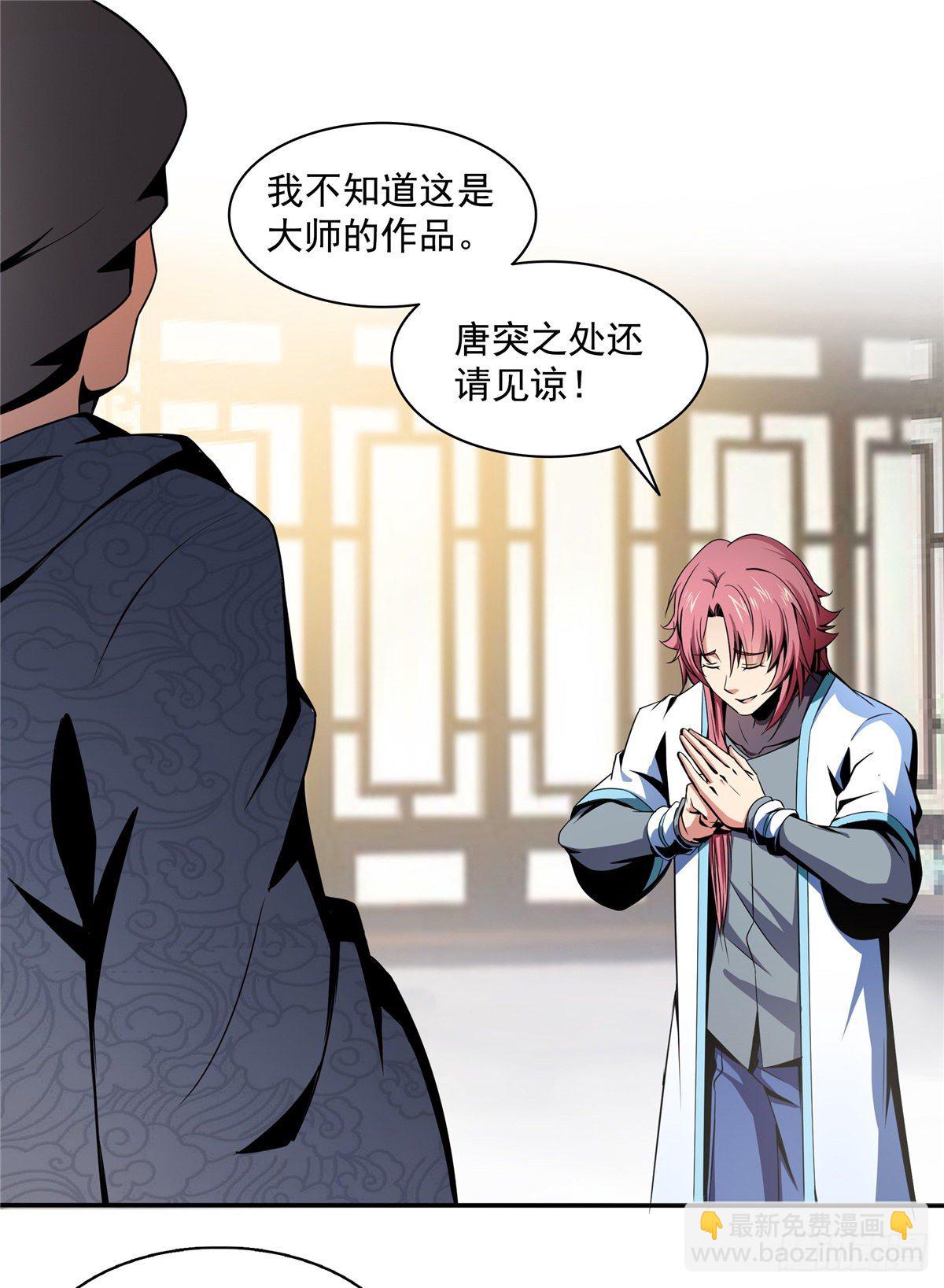 30 什么玩意！43