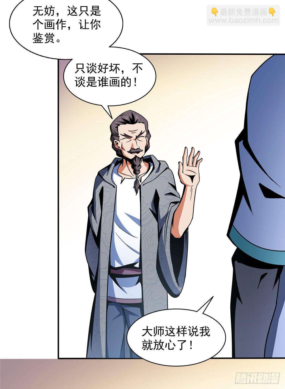 30 什么玩意！44