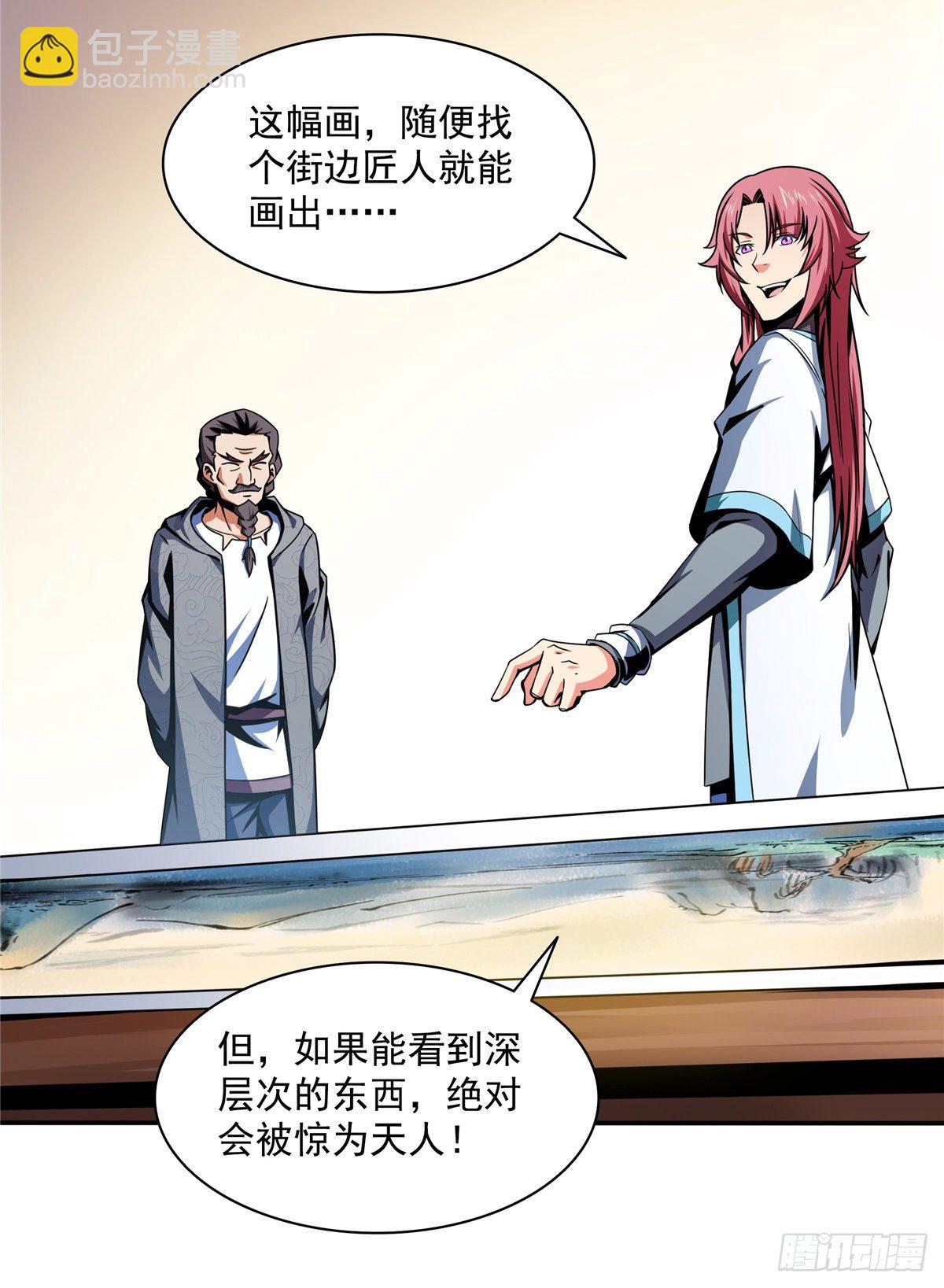 30 什么玩意！45