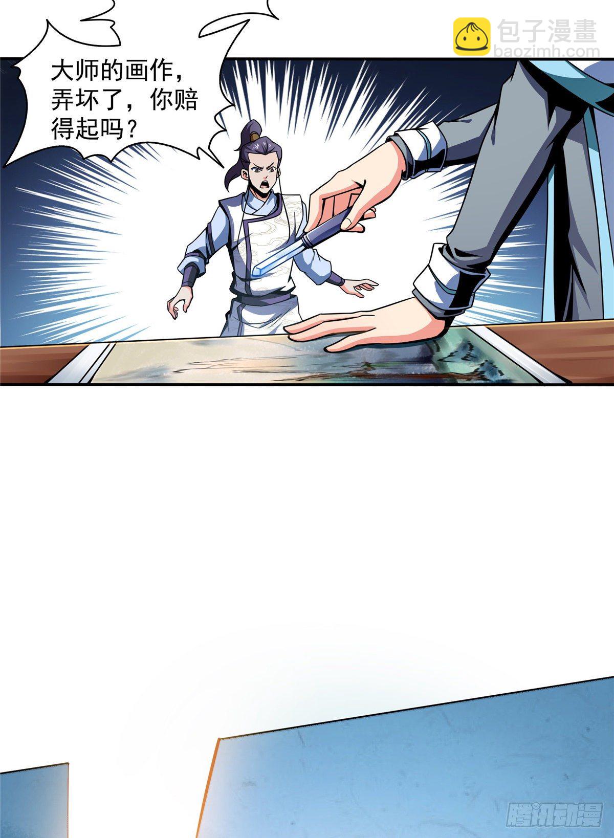 30 什么玩意！48