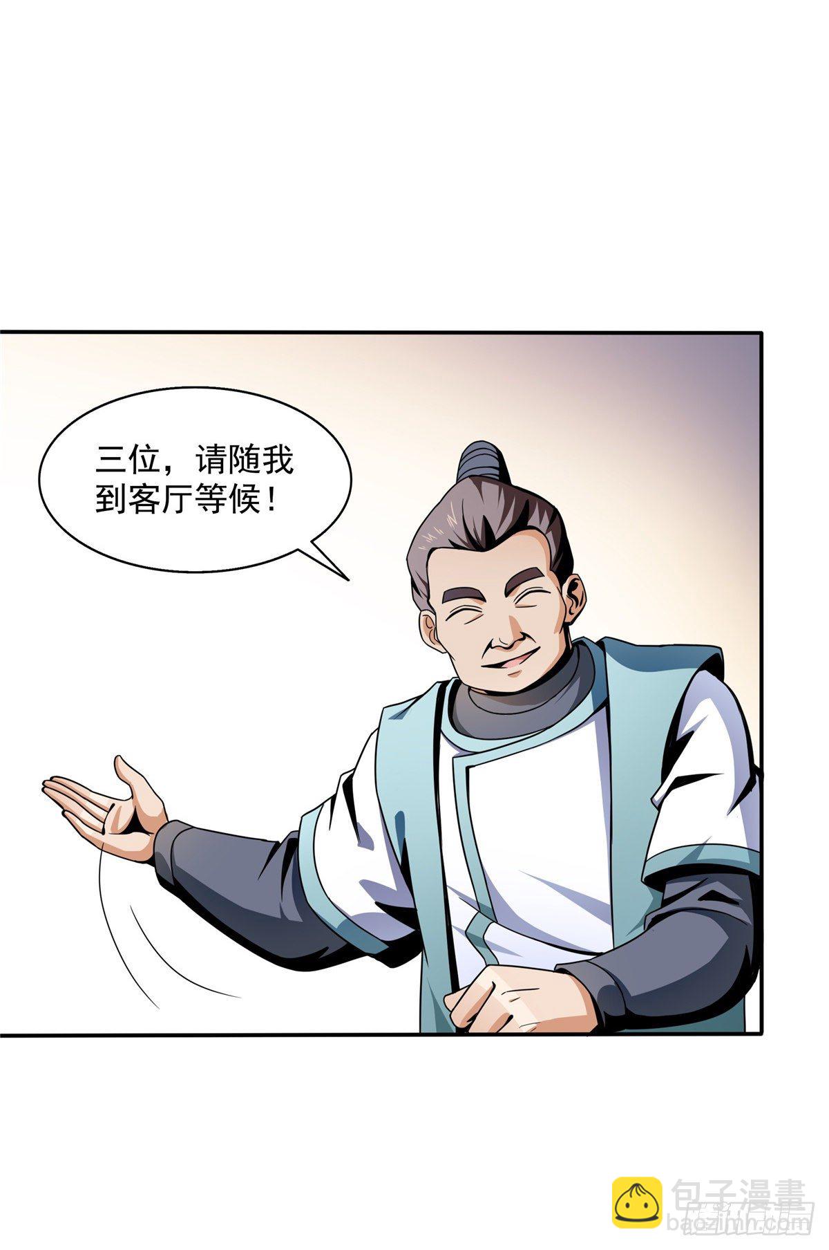 30 什么玩意！5