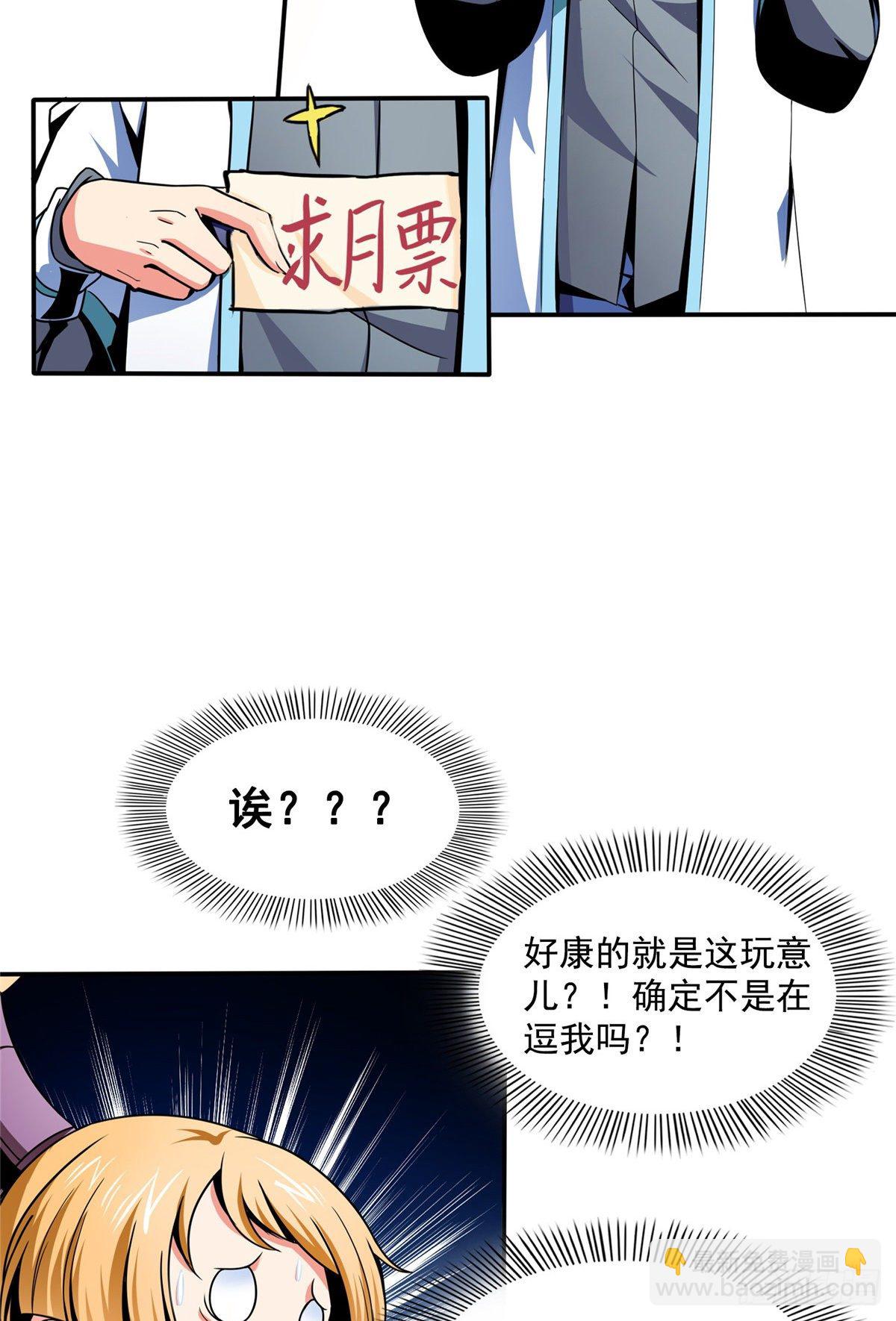 30 什么玩意！55