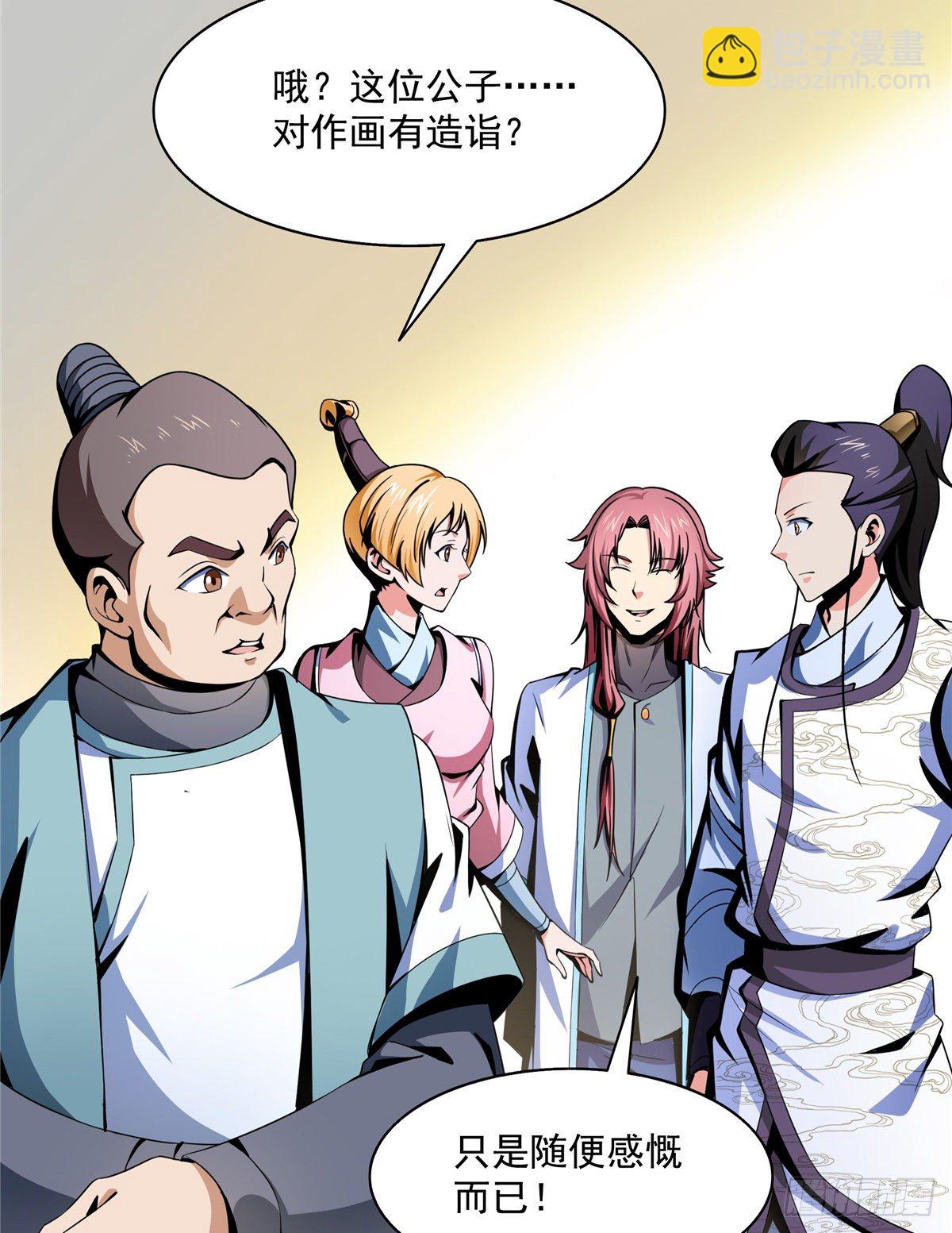 30 什么玩意！9