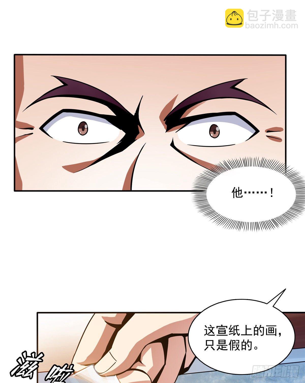 31 平辈论交1