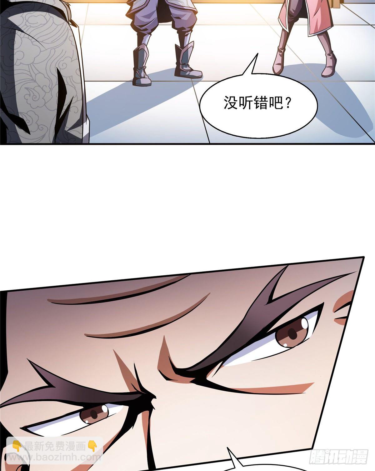 31 平辈论交26