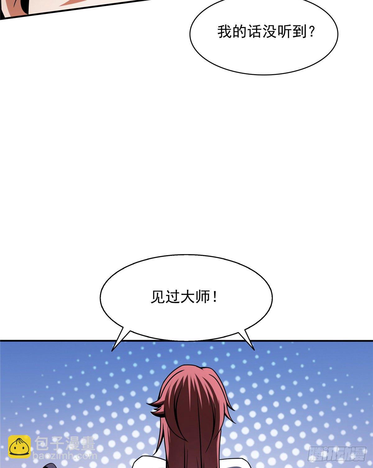 31 平辈论交27