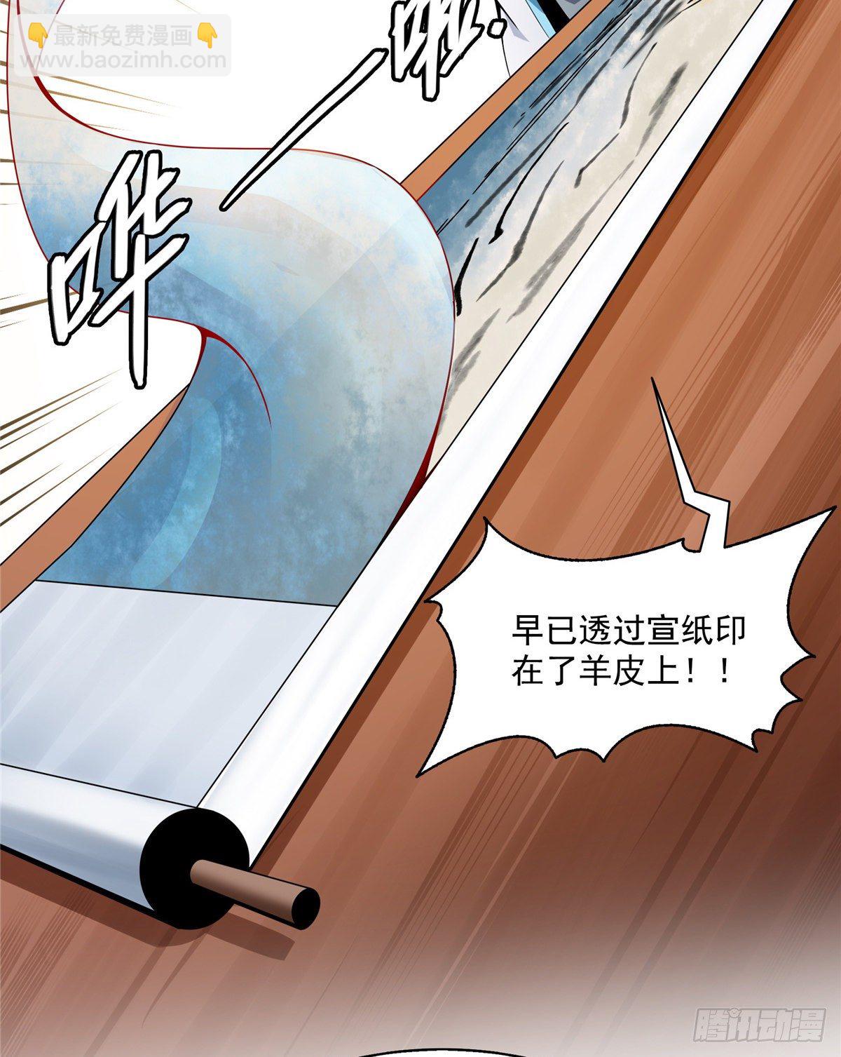 31 平辈论交3
