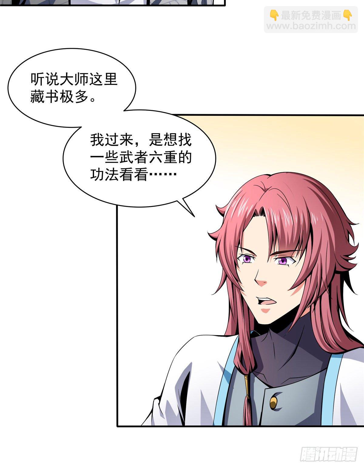 31 平辈论交33