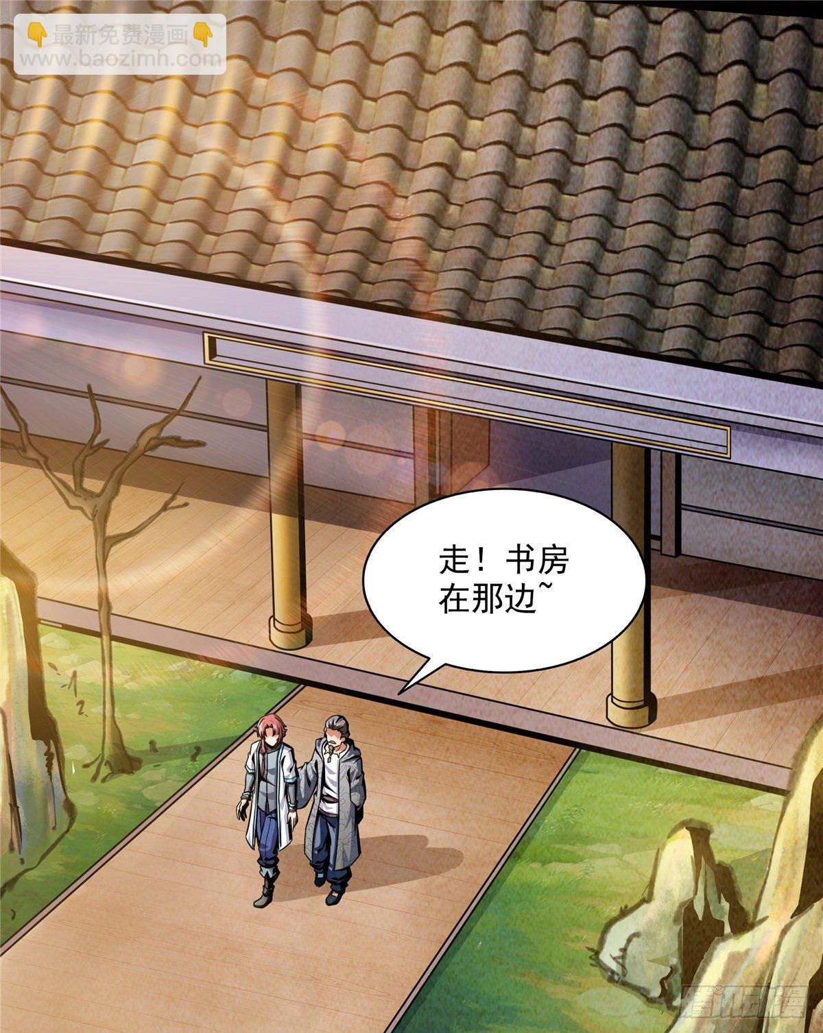 31 平辈论交37