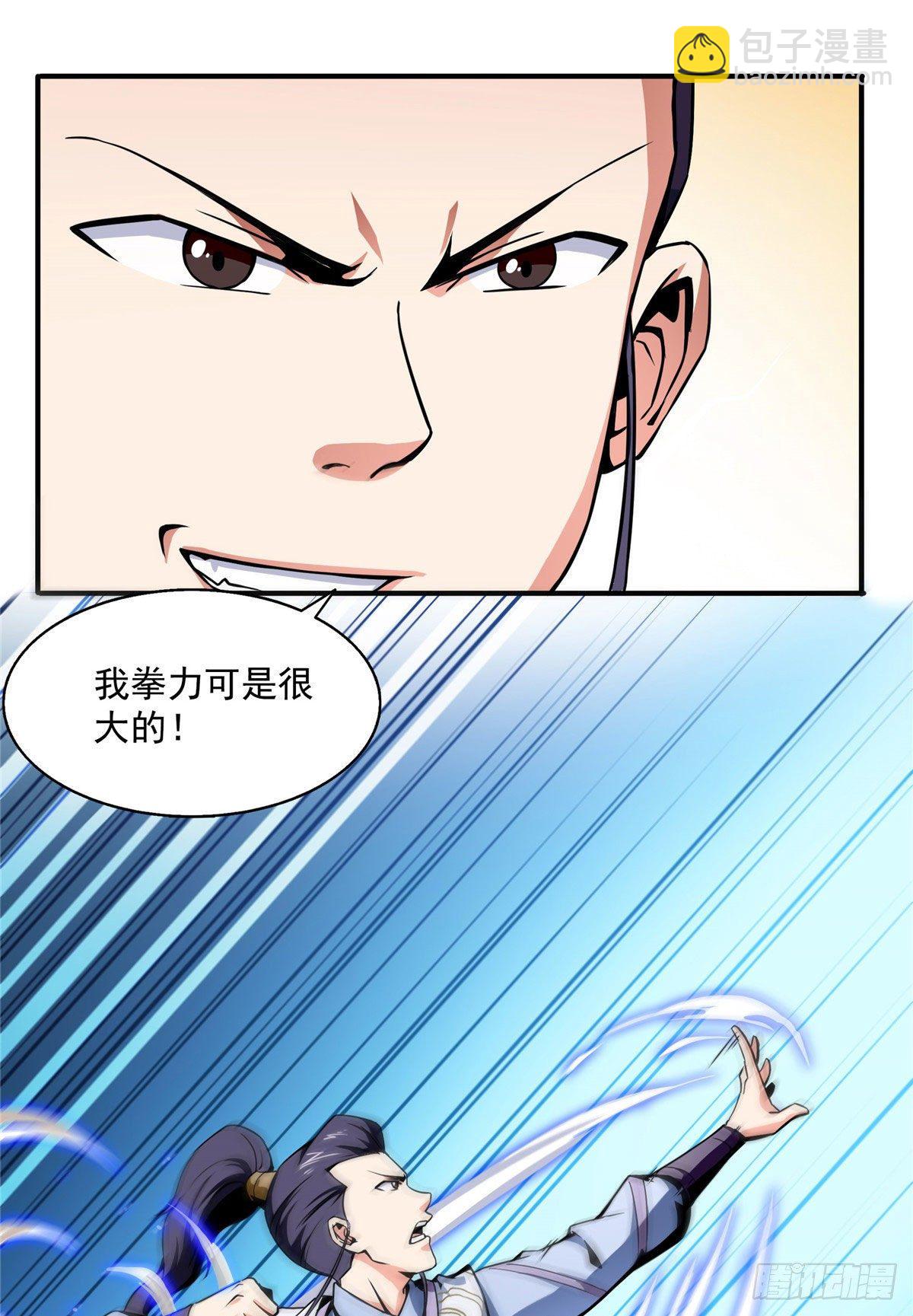 33 你再看看测力石柱1