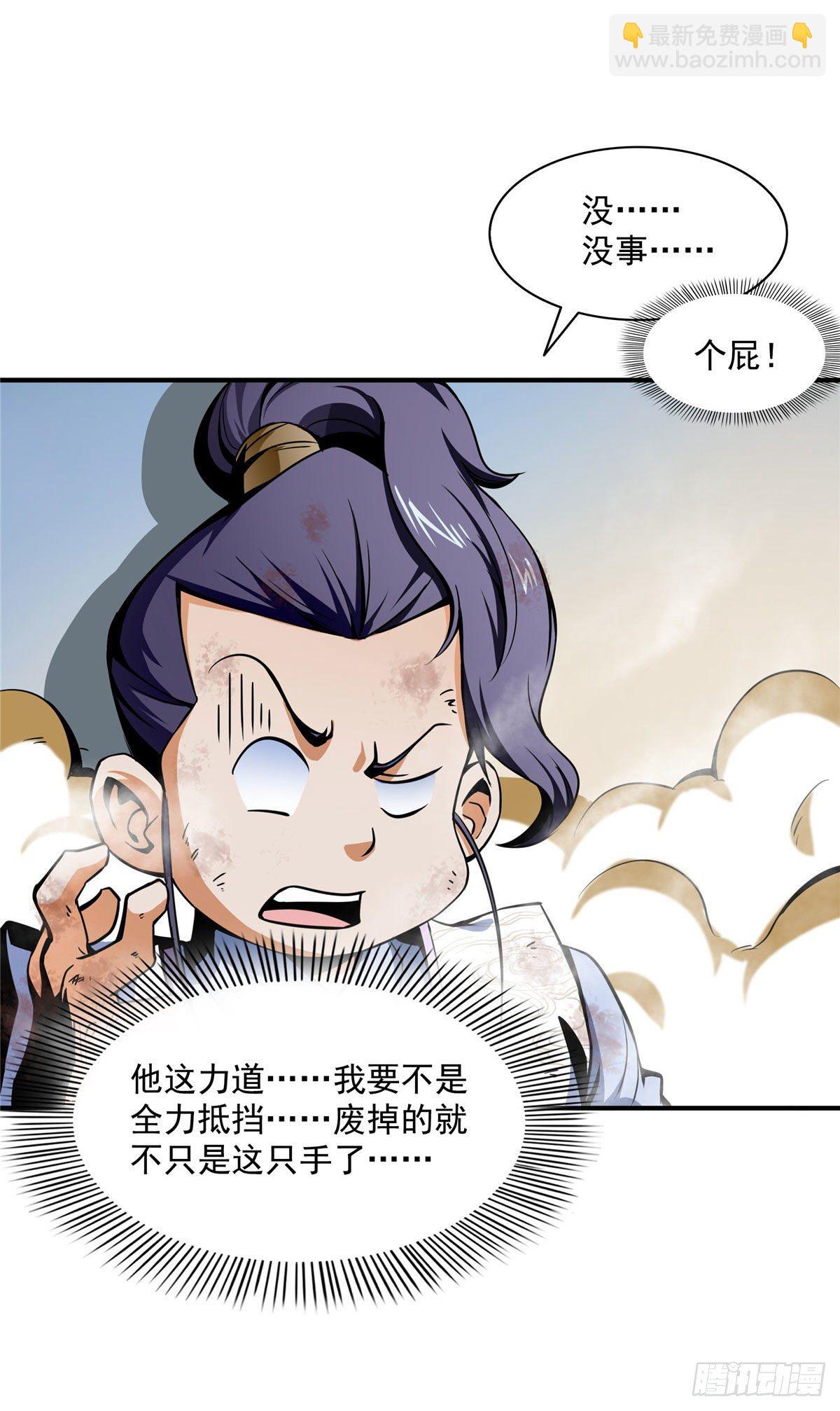33 你再看看测力石柱10