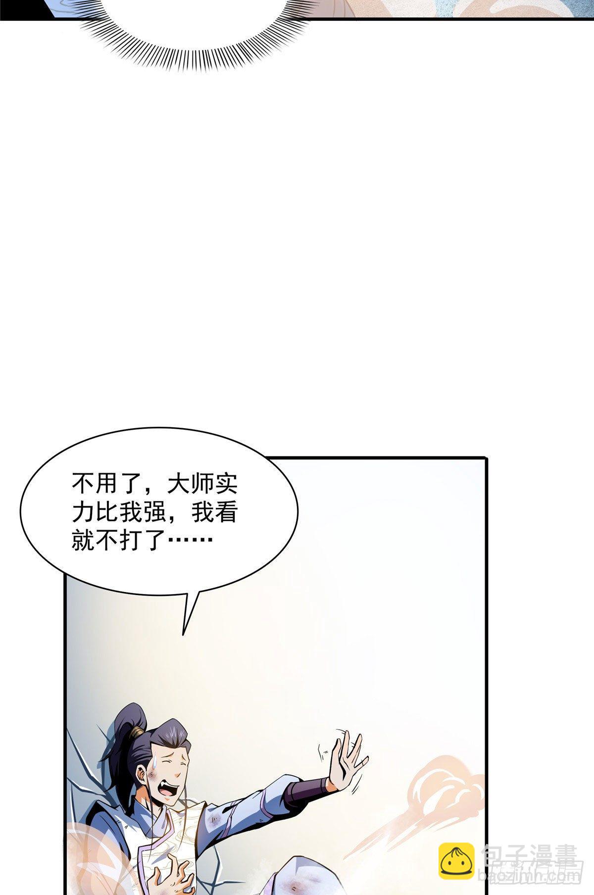 33 你再看看测力石柱12