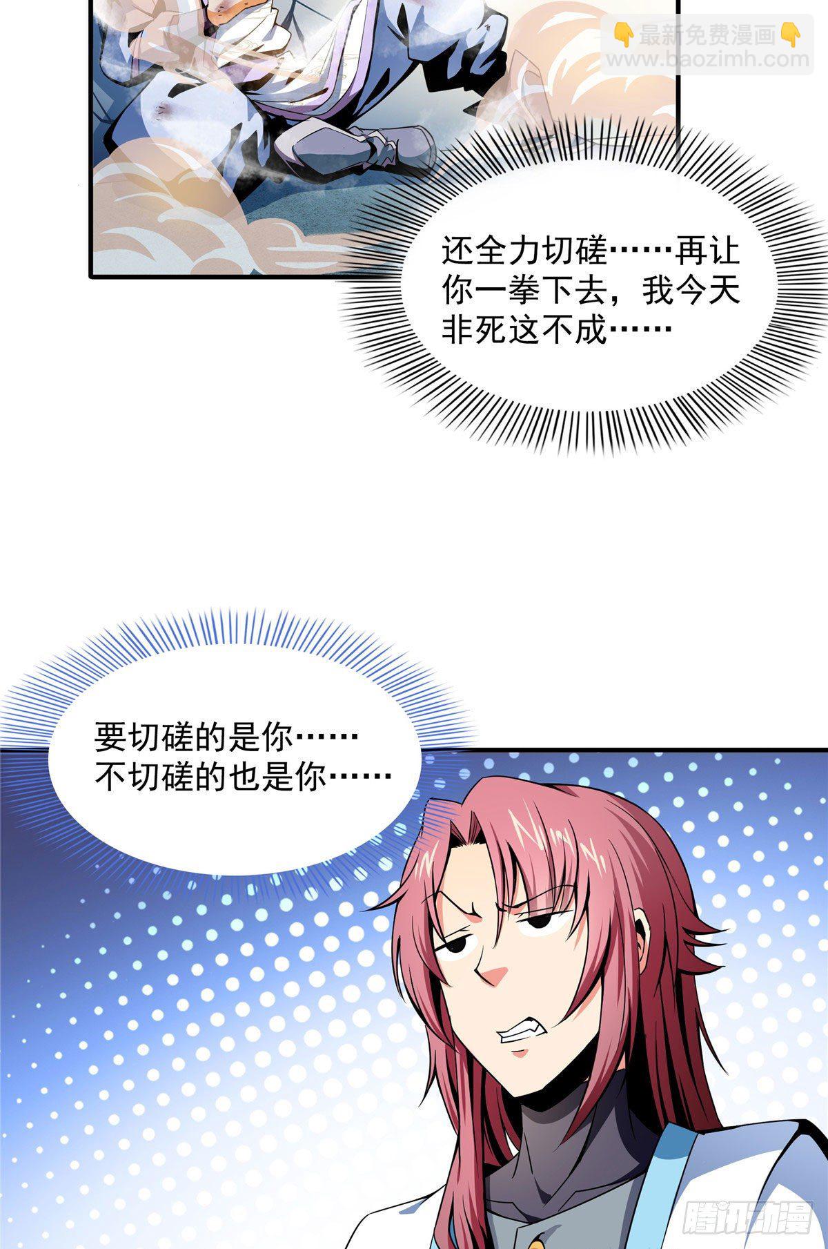 33 你再看看测力石柱13