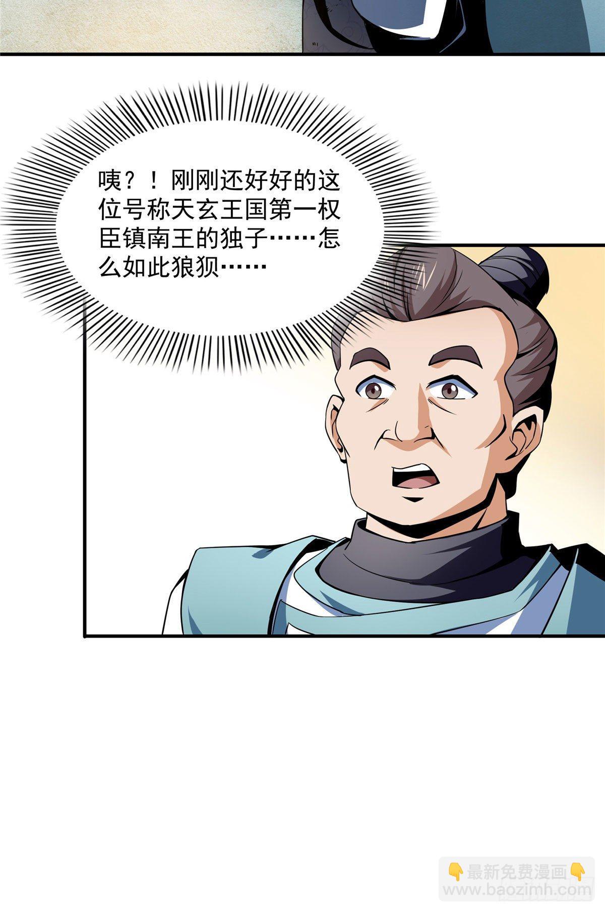 33 你再看看测力石柱15