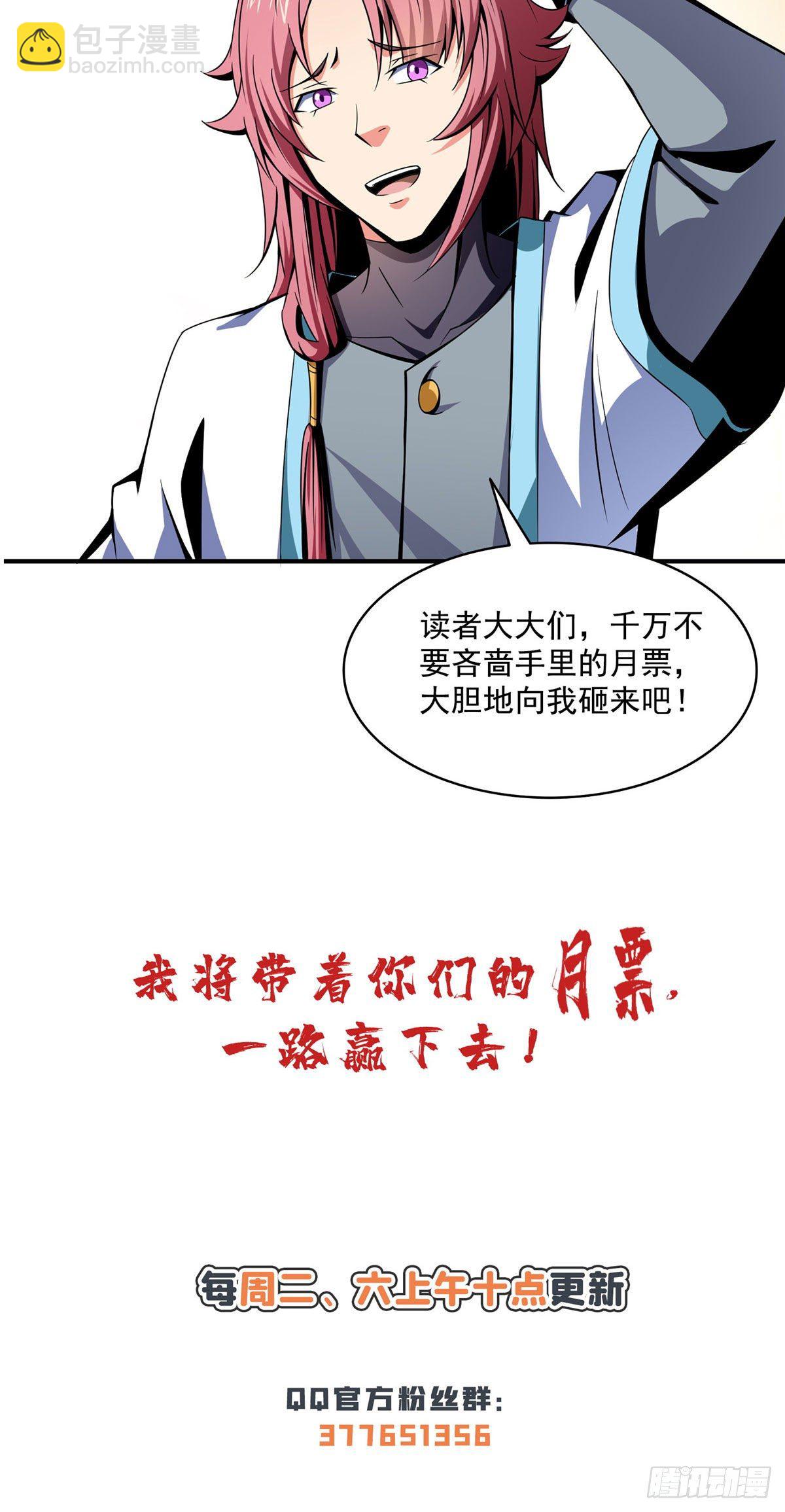 33 你再看看测力石柱41