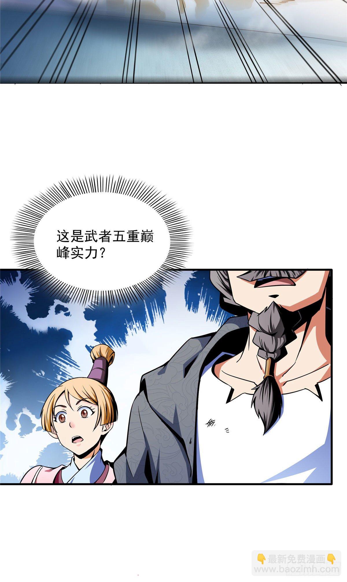 33 你再看看测力石柱8