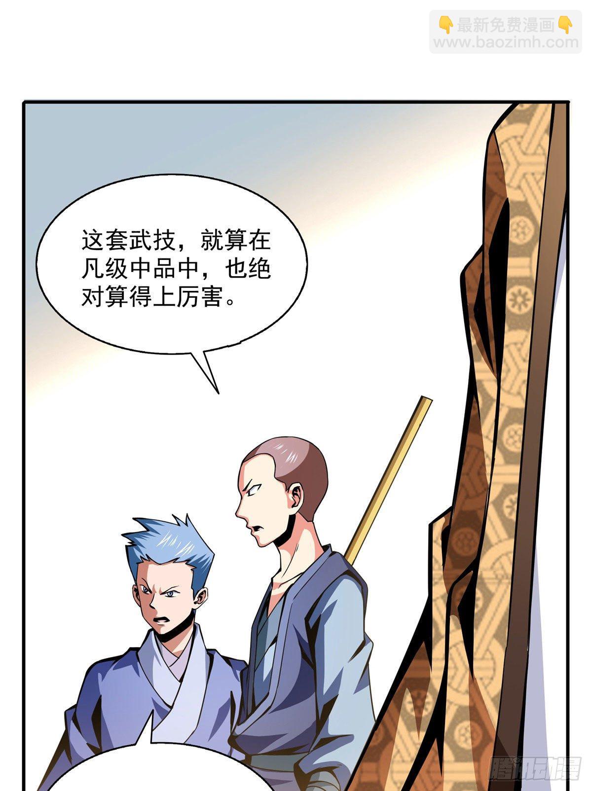 35 储物戒指1