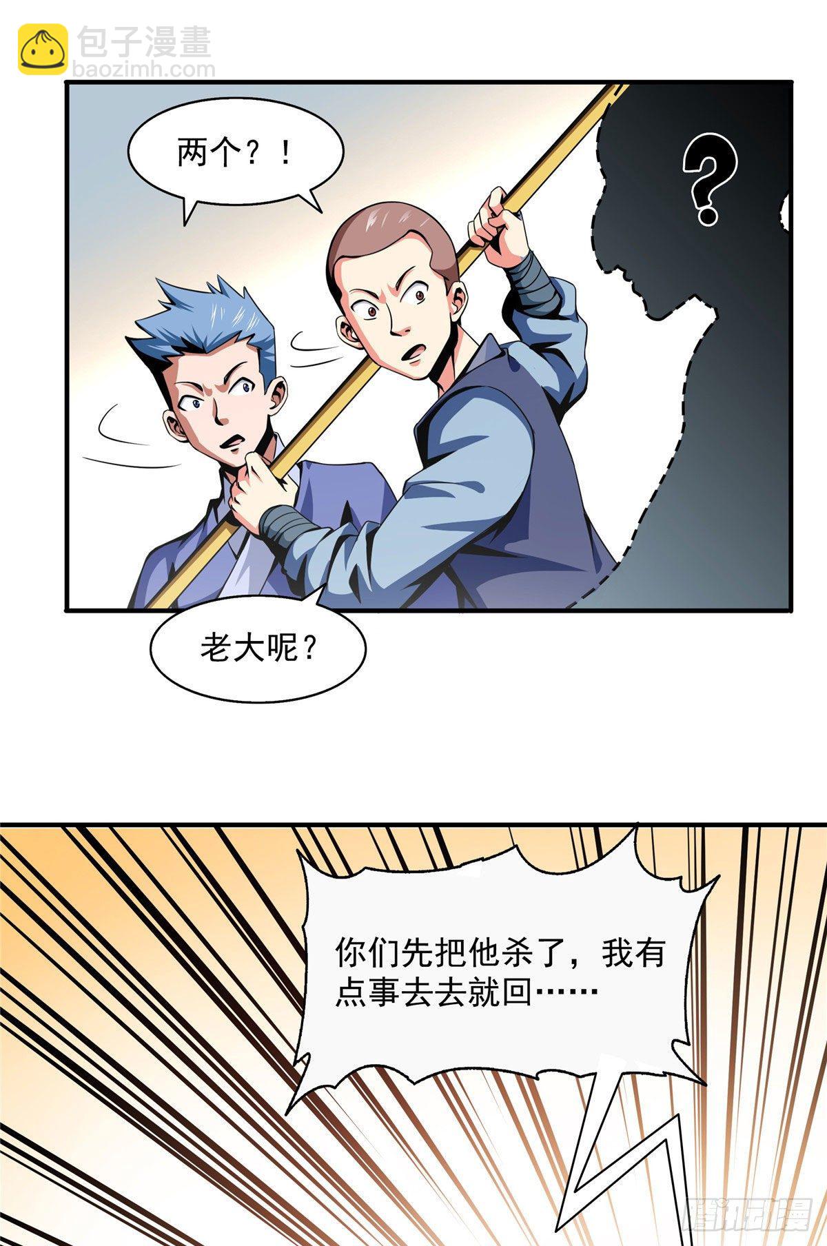 35 储物戒指14