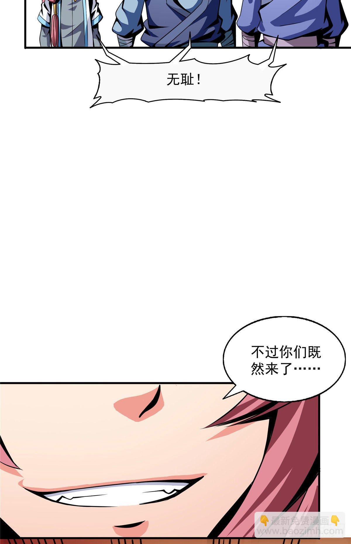 35 储物戒指16
