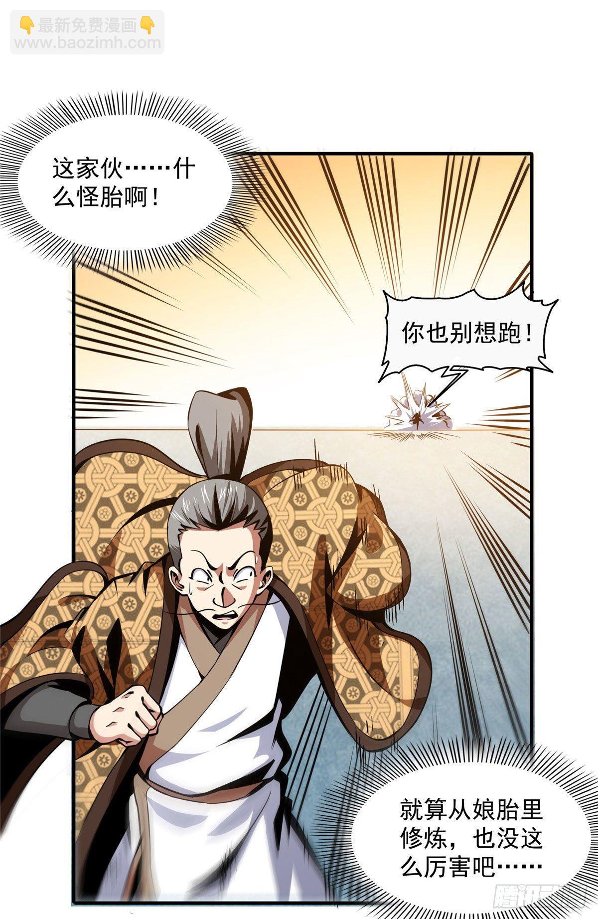35 储物戒指19