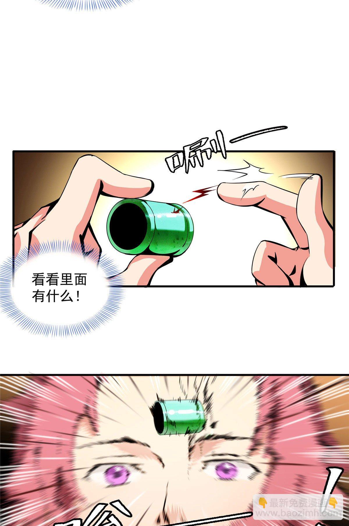 35 储物戒指30