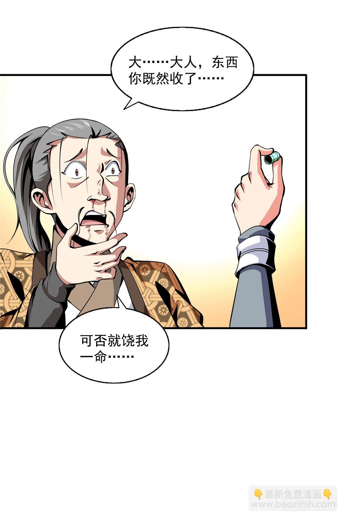 35 储物戒指32
