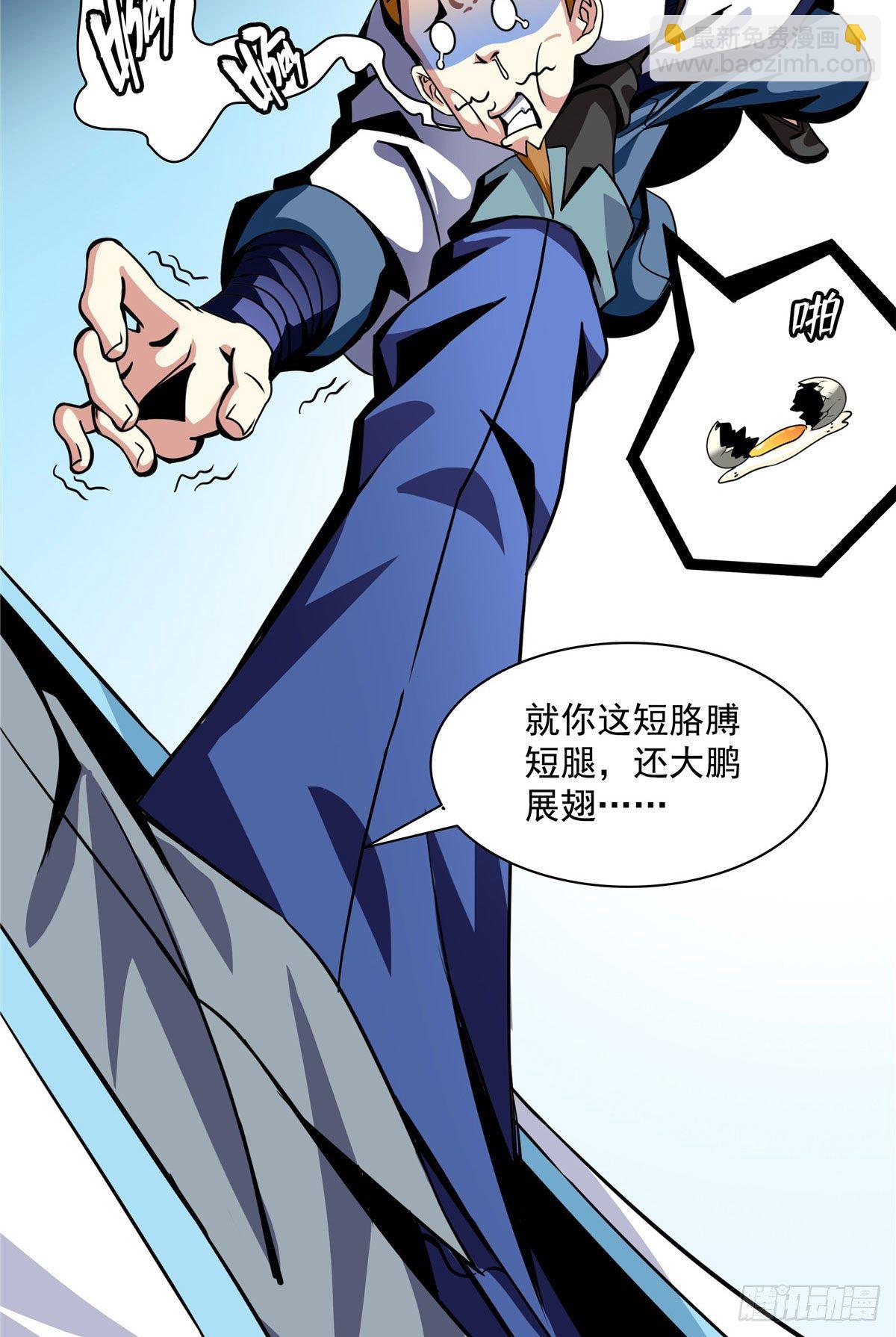 35 储物戒指9