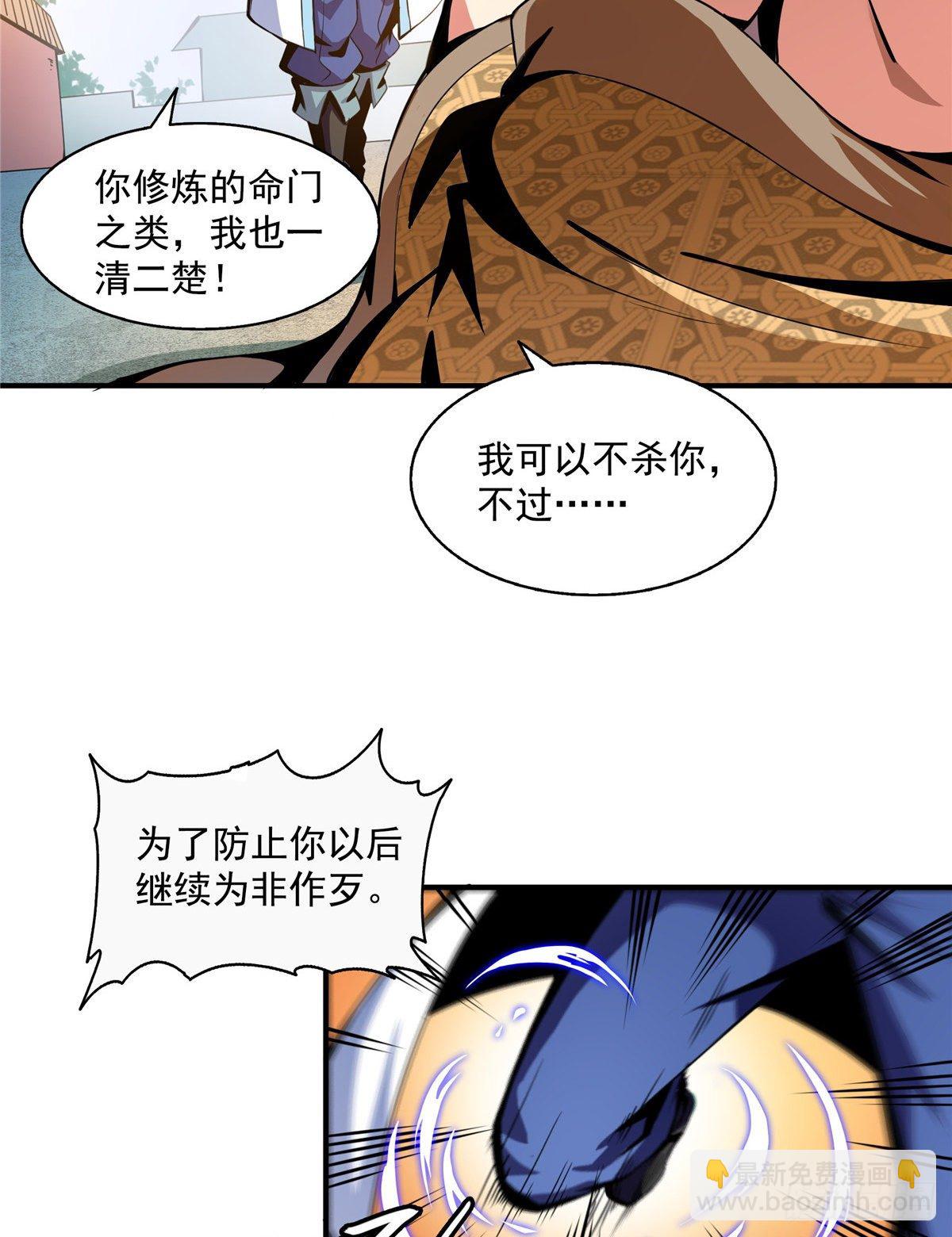 36 他怎么做到的？11