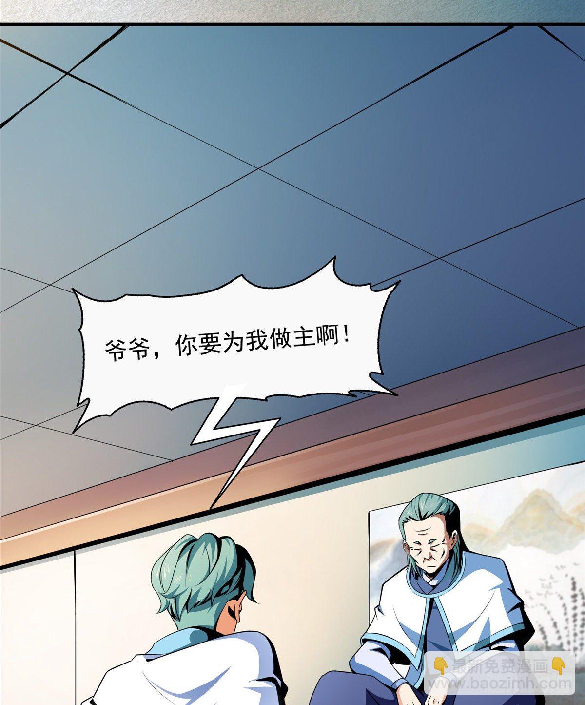 36 他怎么做到的？18