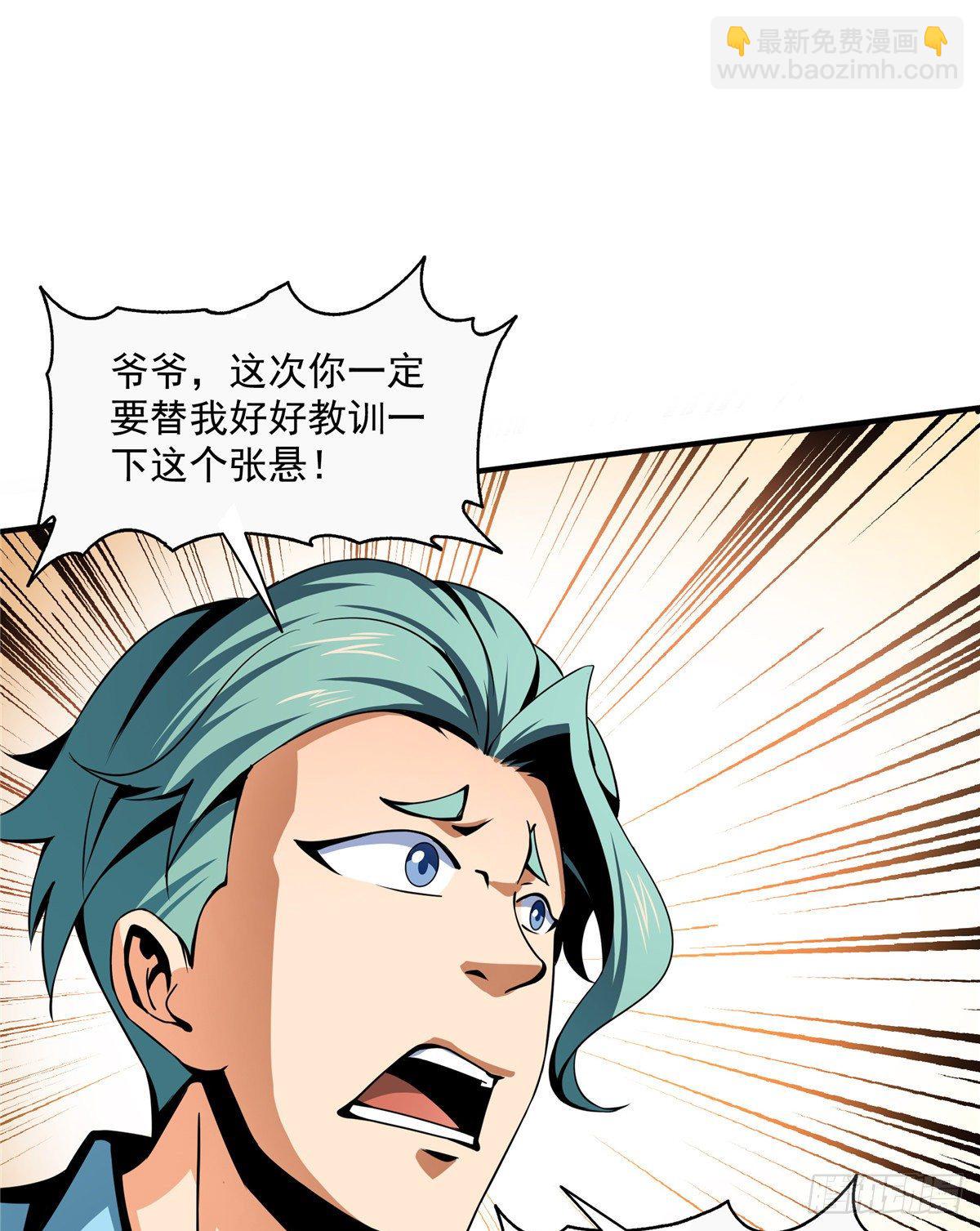 36 他怎么做到的？26