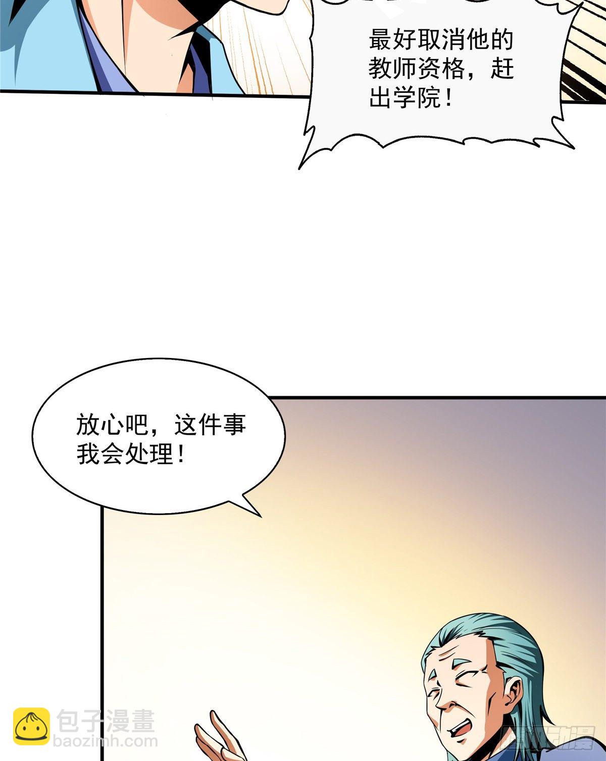36 他怎么做到的？27