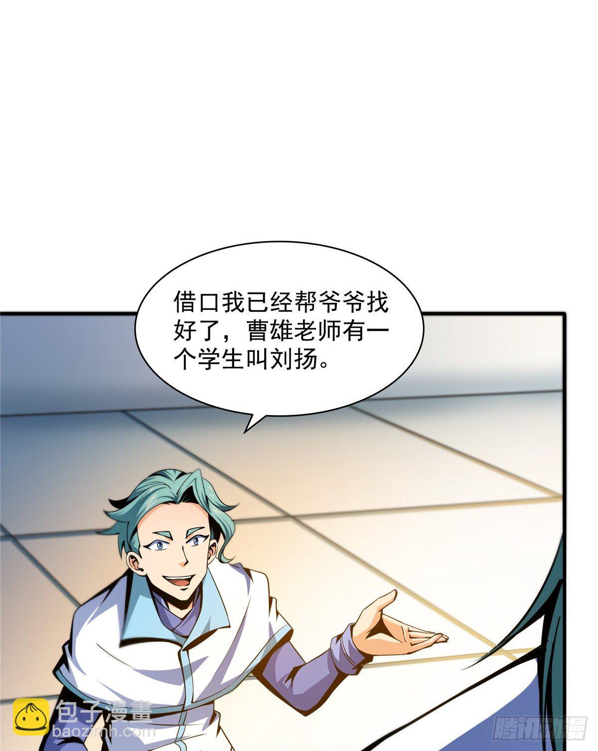 36 他怎么做到的？30