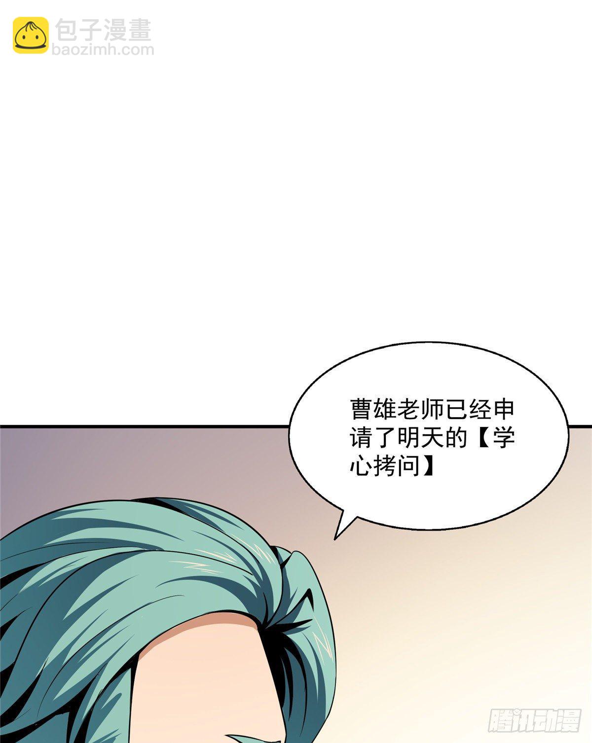 36 他怎么做到的？32