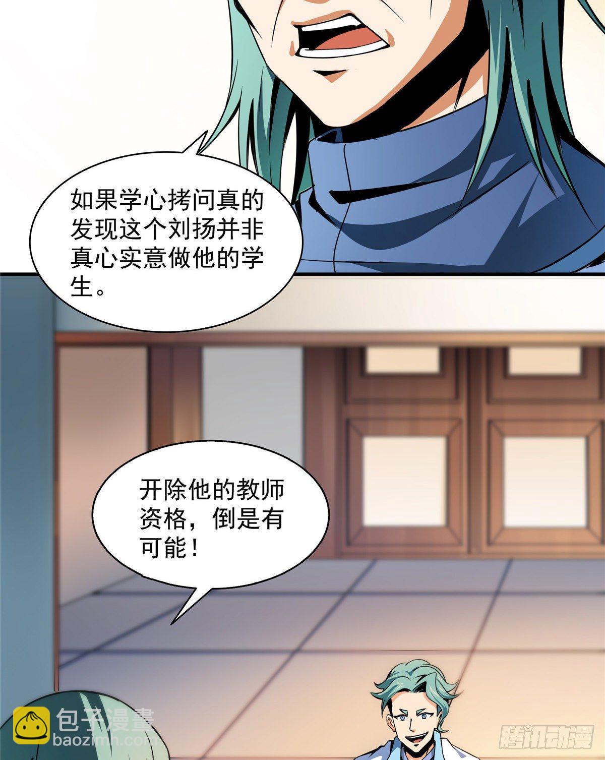 36 他怎么做到的？36