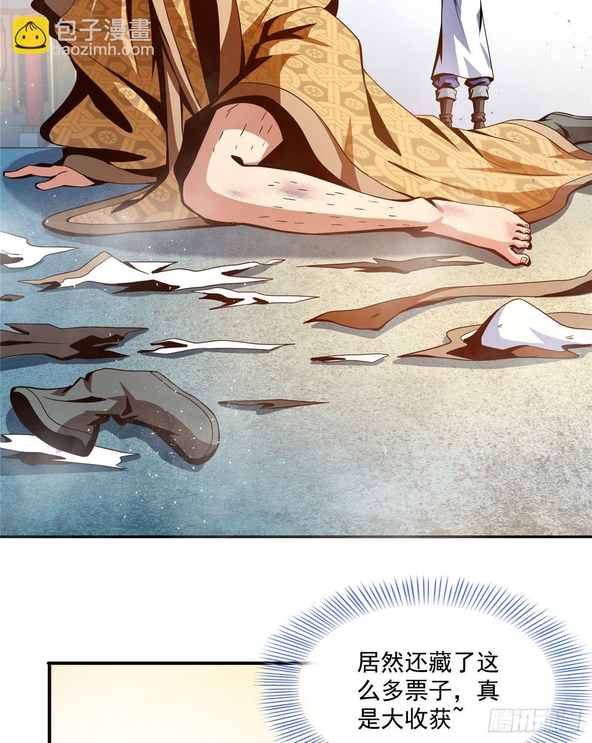 36 他怎么做到的？4