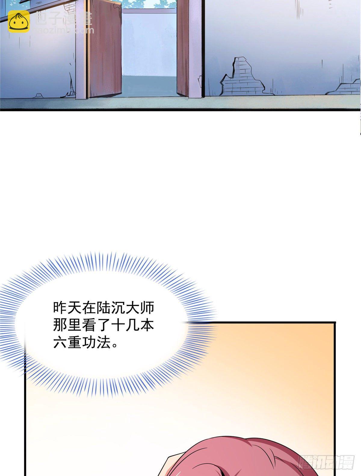 36 他怎么做到的？41