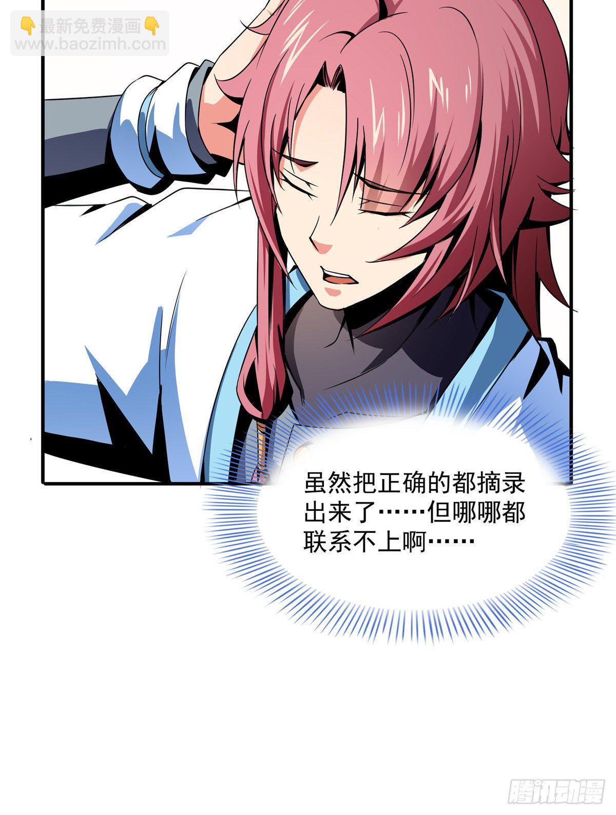 36 他怎么做到的？42
