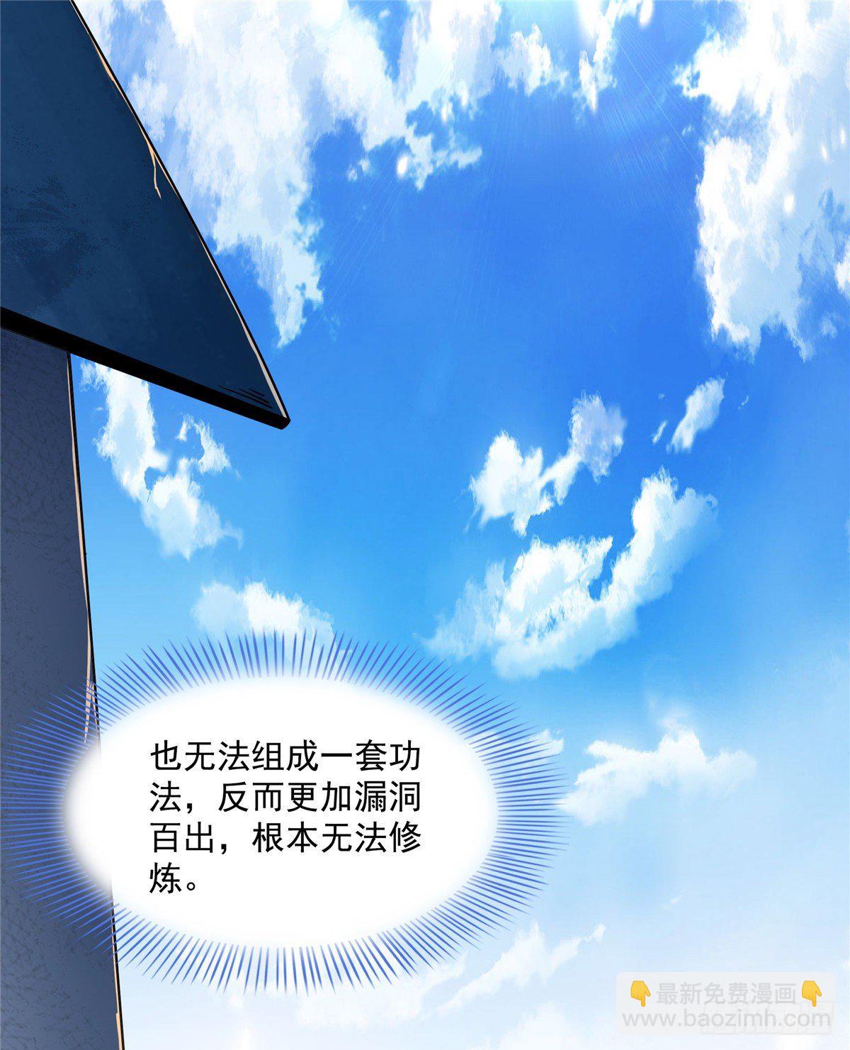 36 他怎么做到的？43