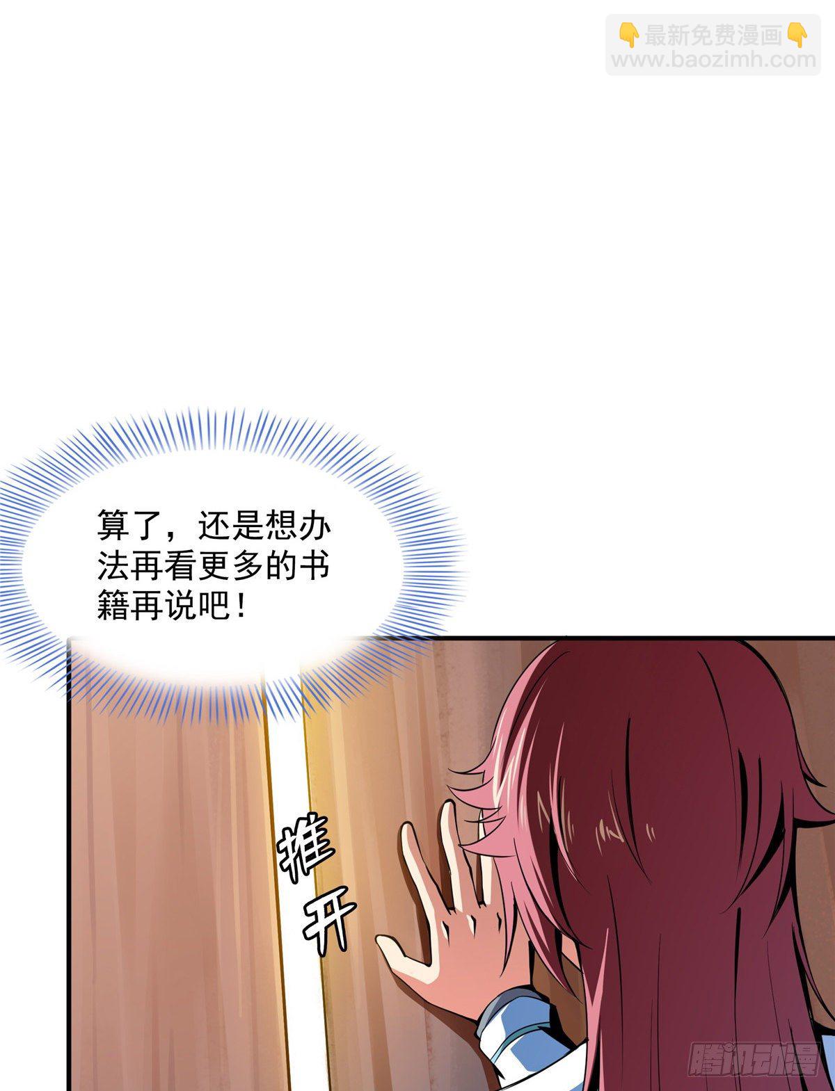 36 他怎么做到的？45