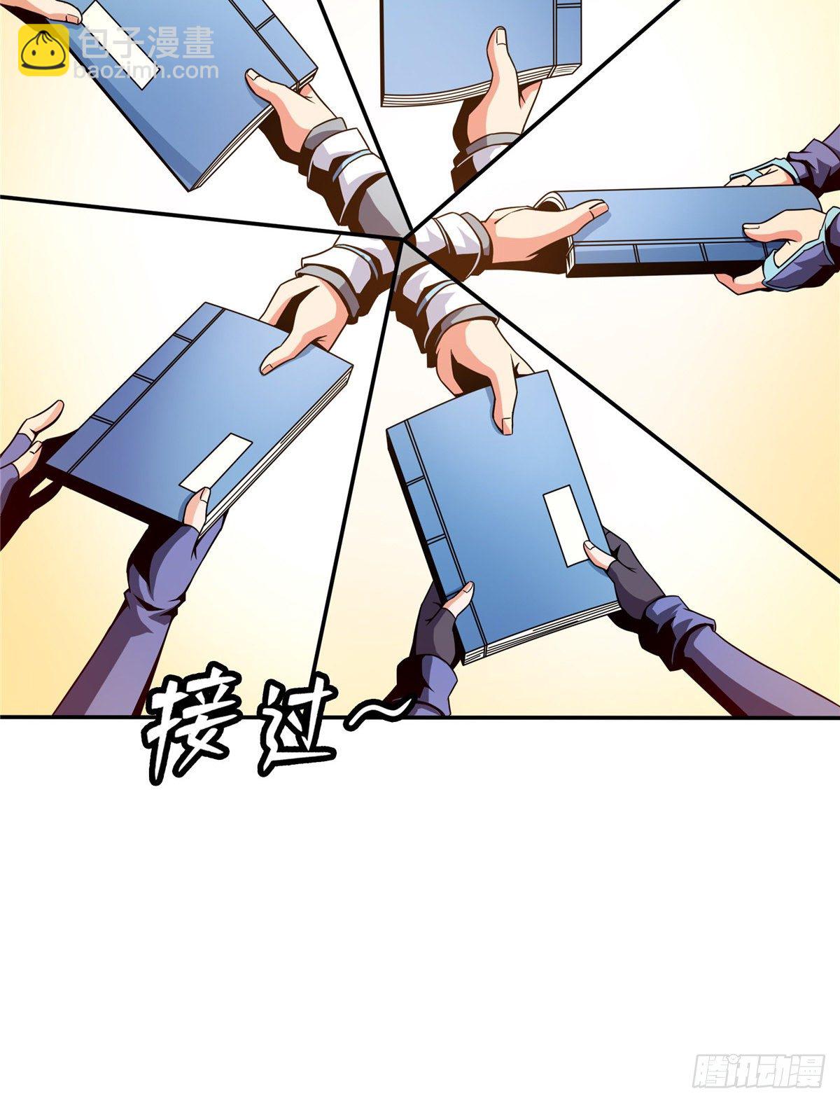 37  最伟大的人10