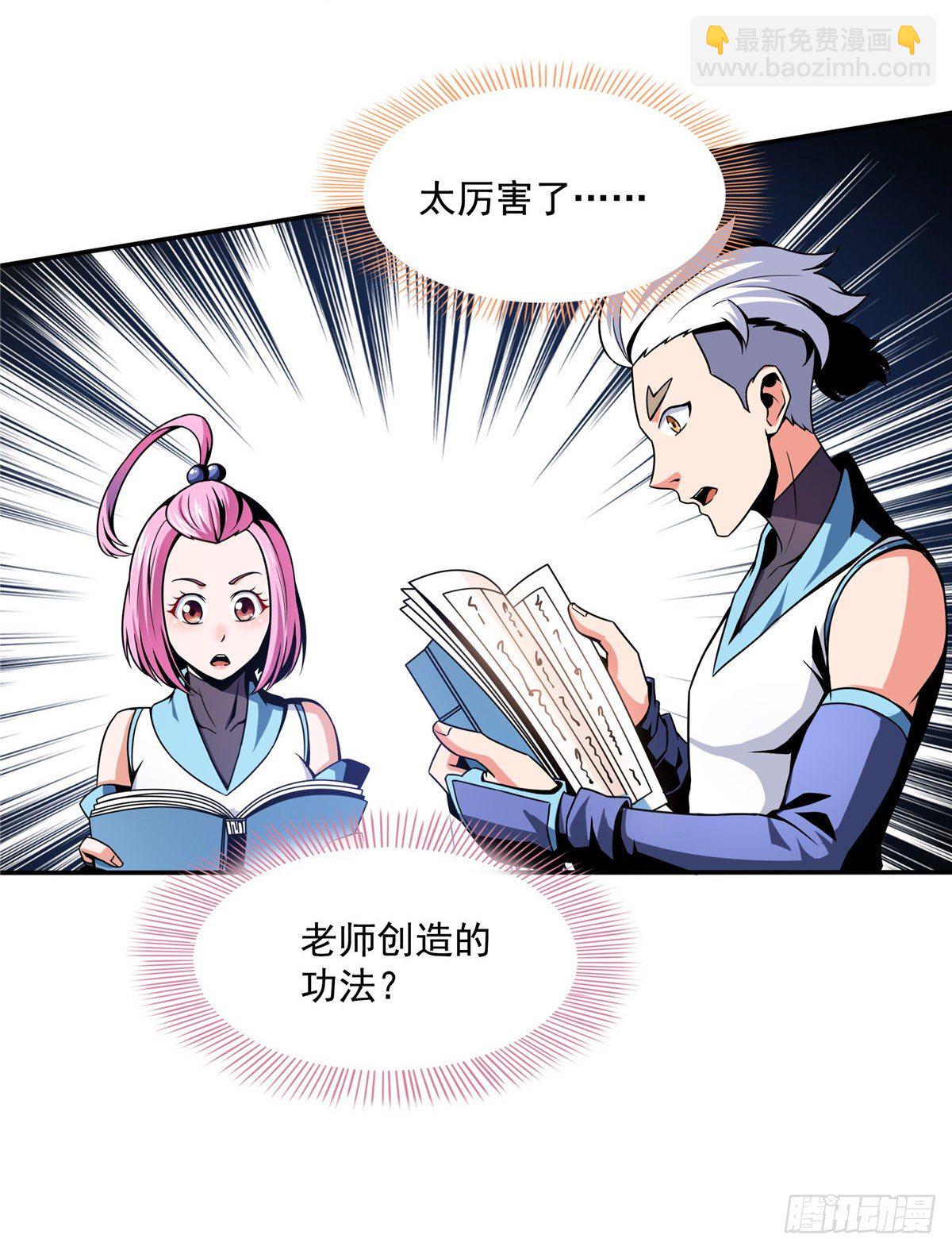 37  最伟大的人12