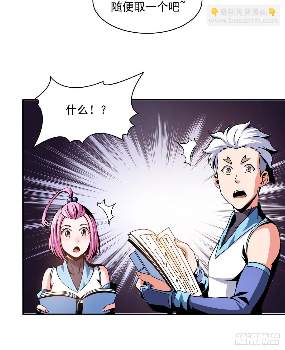 37  最伟大的人15
