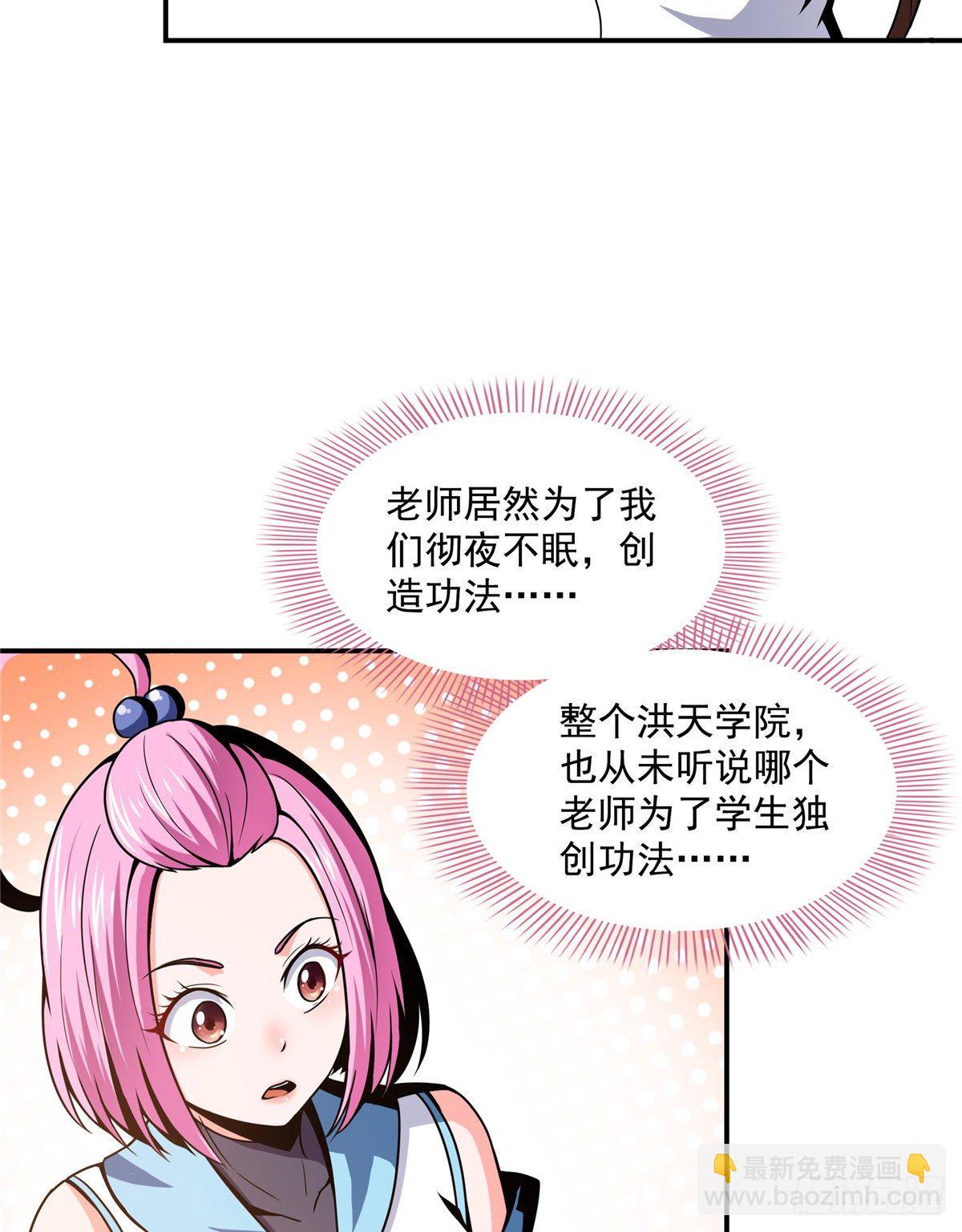 37  最伟大的人19