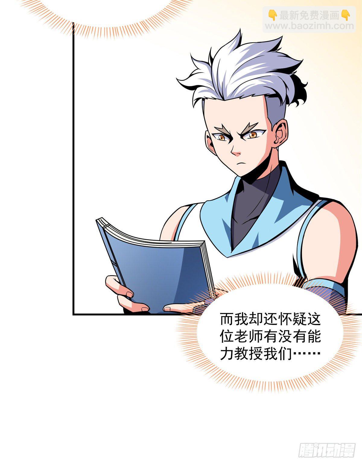 37  最伟大的人21