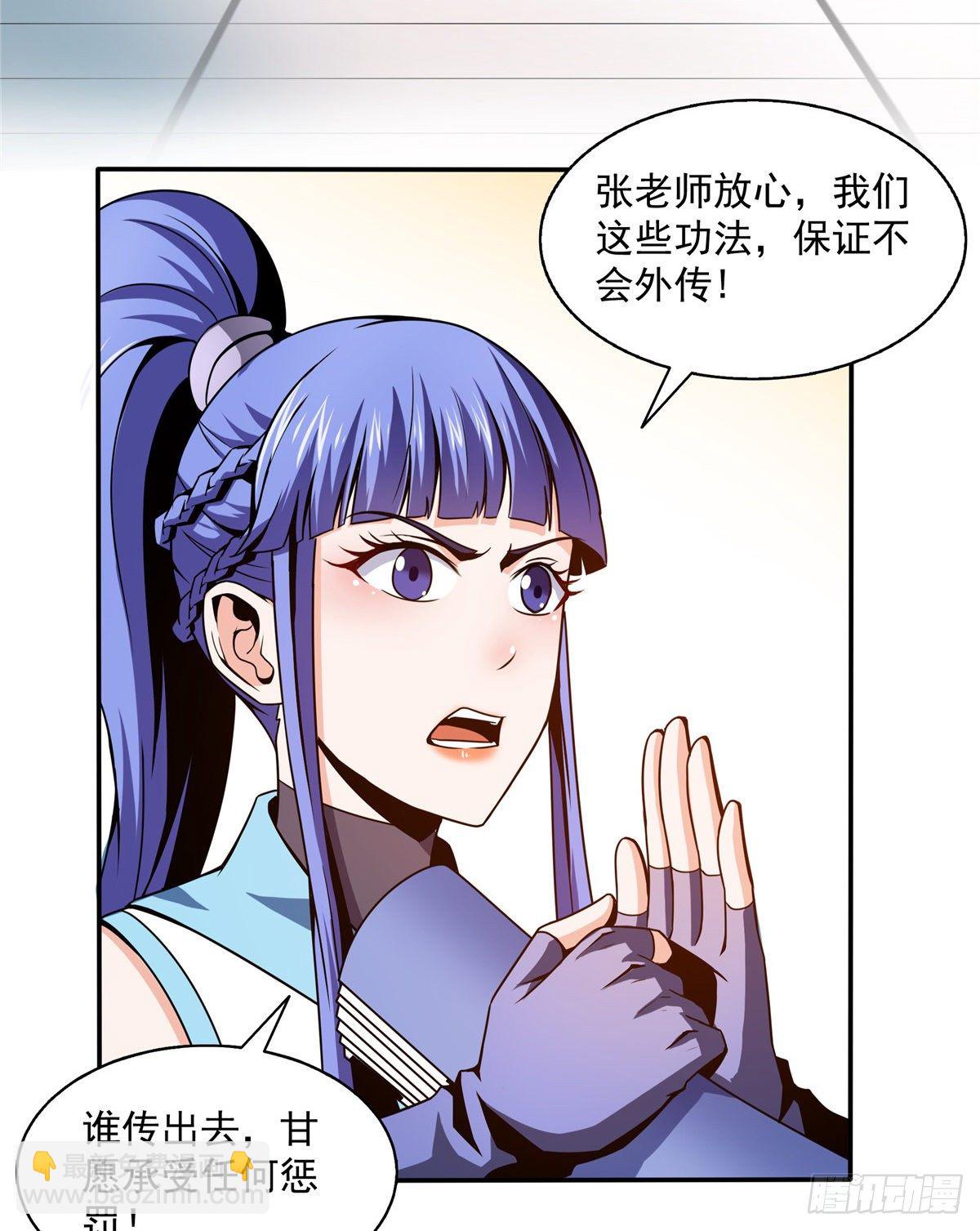 37  最伟大的人25