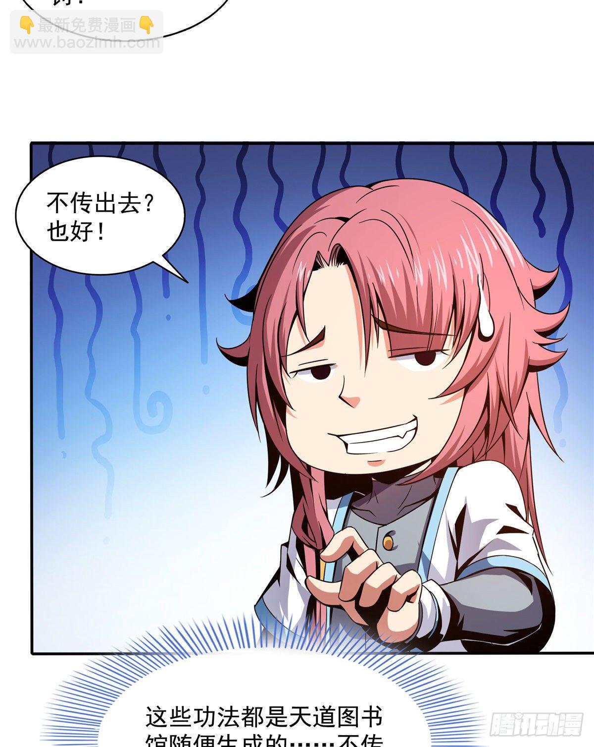 37  最伟大的人26
