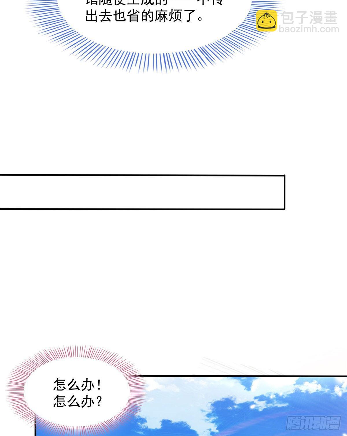 37  最伟大的人27